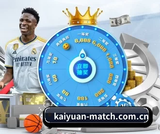 kaiyuan-match.com.cn APP