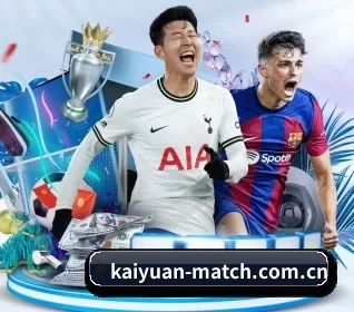 kaiyuan-match.com.cn APP