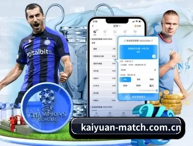 kaiyuan-match.com.cn APP
